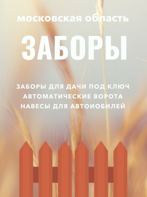 Доставка в любой регион РФ